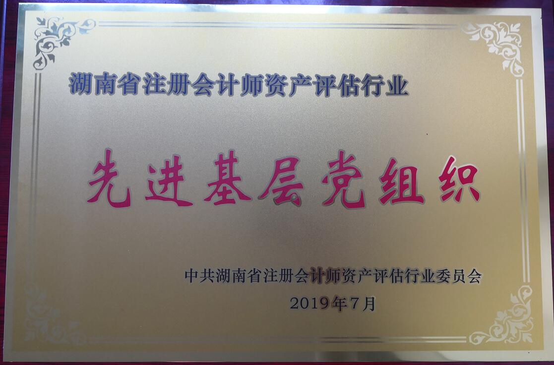 公司榮譽20