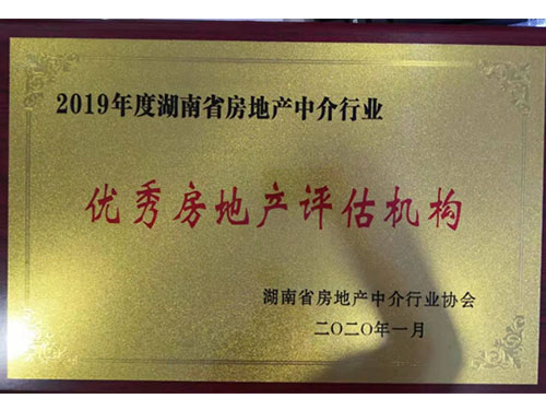 公司榮譽1