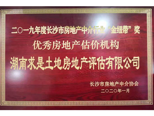 公司榮譽1