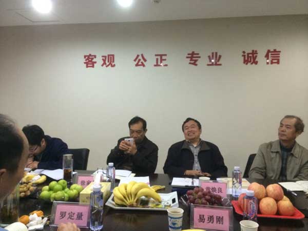 中聯(lián)資產(chǎn)評估集團湖南華信有限公司,長沙資產(chǎn)評估,長沙土地評估,長沙土地登記代理 中聯(lián)資產(chǎn)評估集團湖南華信有限公司,長沙資產(chǎn)評估,長沙土地評估,長沙土地登記代理