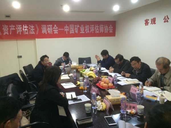 中聯(lián)資產(chǎn)評估集團湖南華信有限公司,長沙資產(chǎn)評估,長沙土地評估,長沙土地登記代理 中聯(lián)資產(chǎn)評估集團湖南華信有限公司,長沙資產(chǎn)評估,長沙土地評估,長沙土地登記代理