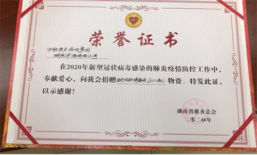 中聯(lián)資產(chǎn)評估集團(tuán)湖南華信有限公司,長沙資產(chǎn)評估,長沙土地評估,長沙土地登記代理