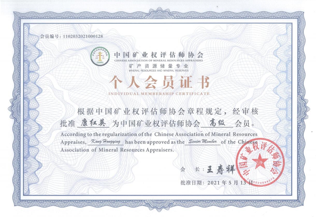 中聯(lián)資產(chǎn)評估集團(tuán)湖南華信有限公司,長沙資產(chǎn)評估,長沙土地評估,長沙土地登記代理