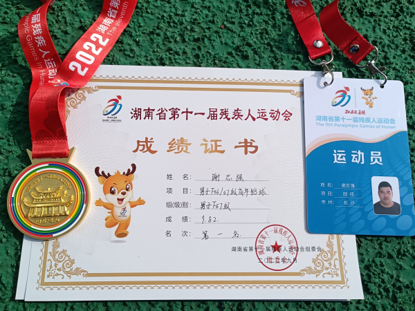 中聯(lián)資產(chǎn)評估,湖南華信,礦業(yè)權(quán)評估,價格評估,求是房地產(chǎn)評估,土地評估,資產(chǎn)評估,工程造價,拍賣,會計 中聯(lián)資產(chǎn)評估,湖南華信,礦業(yè)權(quán)評估,價格評估,求是房地產(chǎn)評估,土地評估,資產(chǎn)評估,工程造價,拍賣,會計