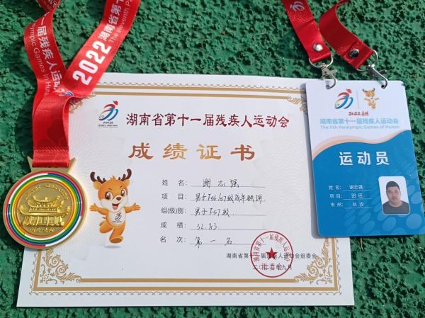 中聯(lián)資產(chǎn)評估,湖南華信,礦業(yè)權(quán)評估,價格評估,求是房地產(chǎn)評估,土地評估,資產(chǎn)評估,工程造價,拍賣,會計 中聯(lián)資產(chǎn)評估,湖南華信,礦業(yè)權(quán)評估,價格評估,求是房地產(chǎn)評估,土地評估,資產(chǎn)評估,工程造價,拍賣,會計