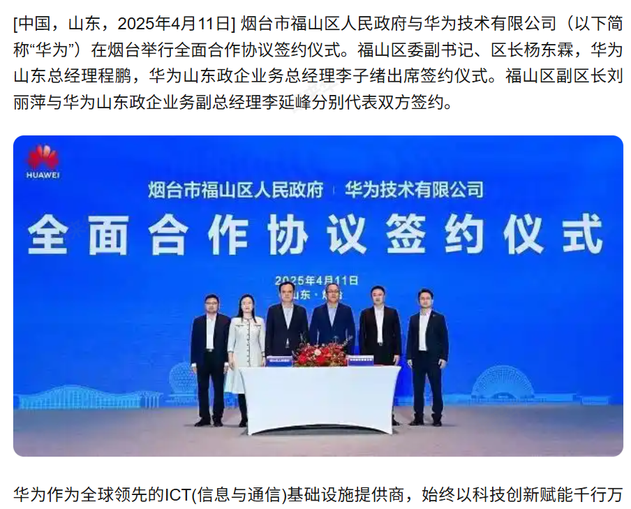 企业微信截图_17910005637519.png